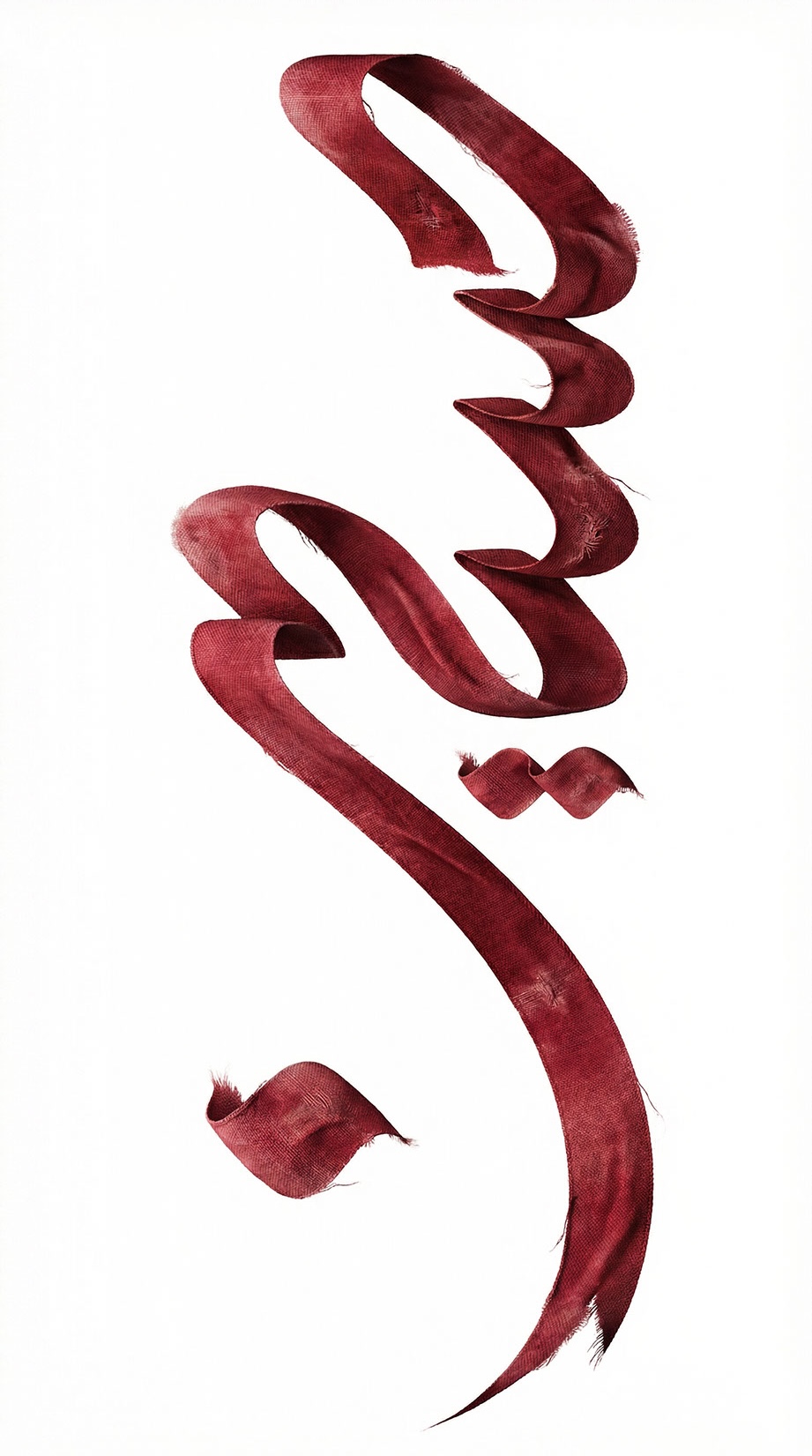 Hussain · Arabic Calligraphy - eje