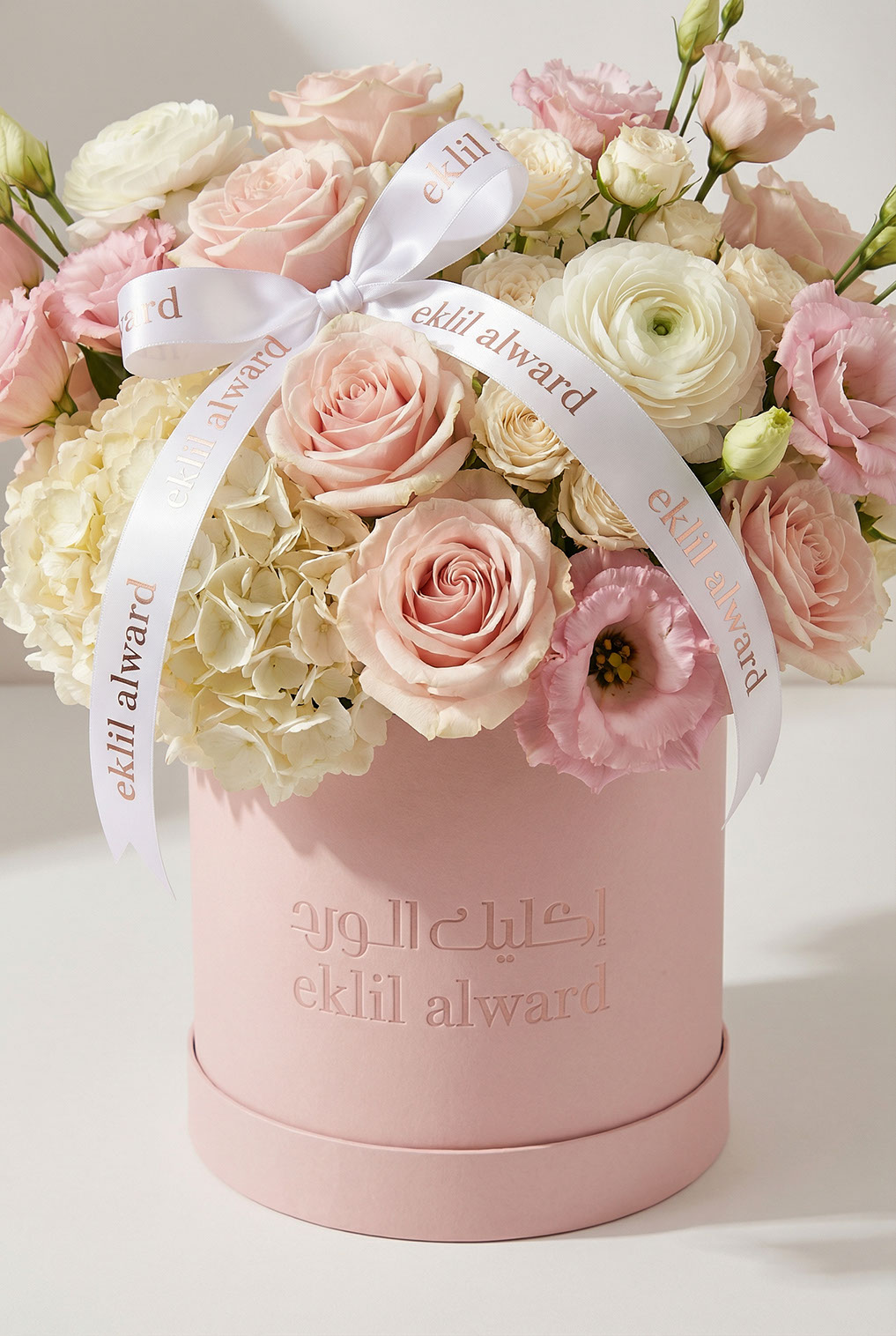 Ekleel Alward · Brand Identity · KSA - eje