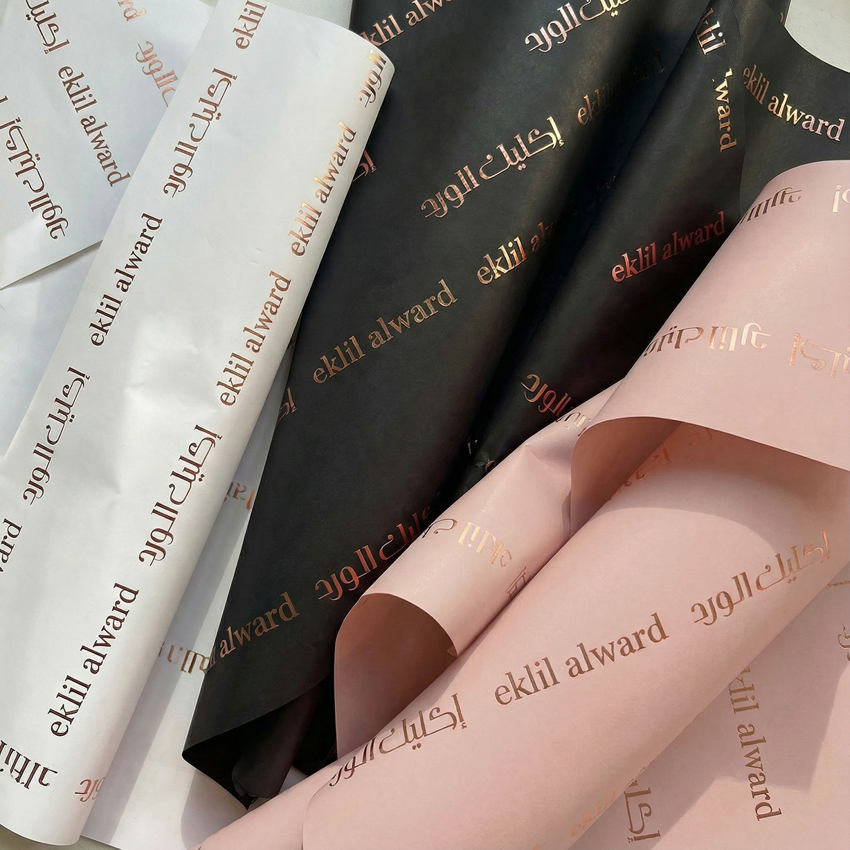 Ekleel Alward · Brand Identity · KSA - eje