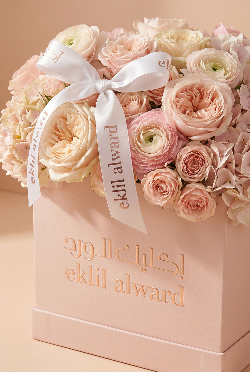 Ekleel Alward · Brand Identity · KSA - eje