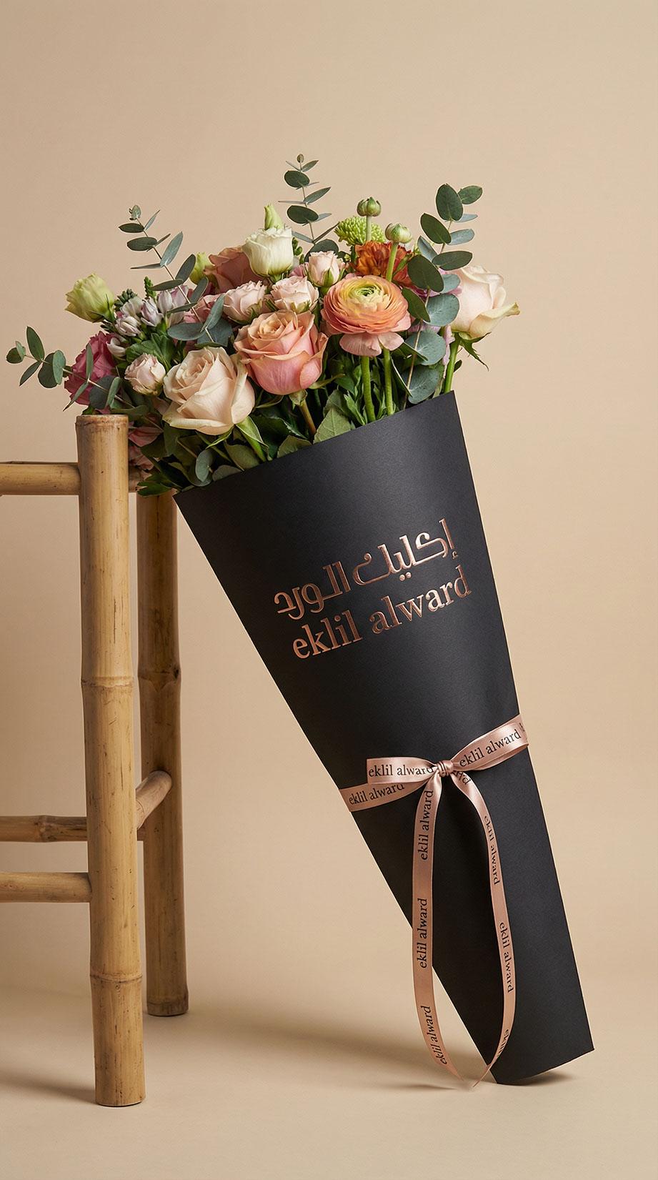 Ekleel Alward · Brand Identity · KSA - eje