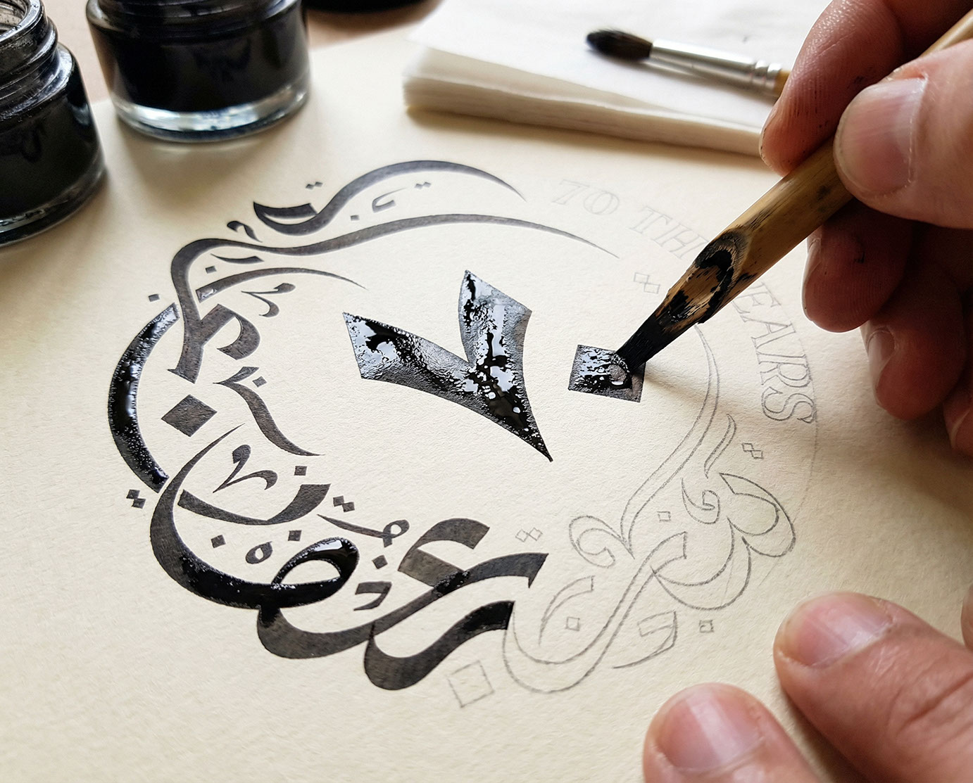 Kooheji Jewellery - 70 Years Anniversary · Bahrain - eje