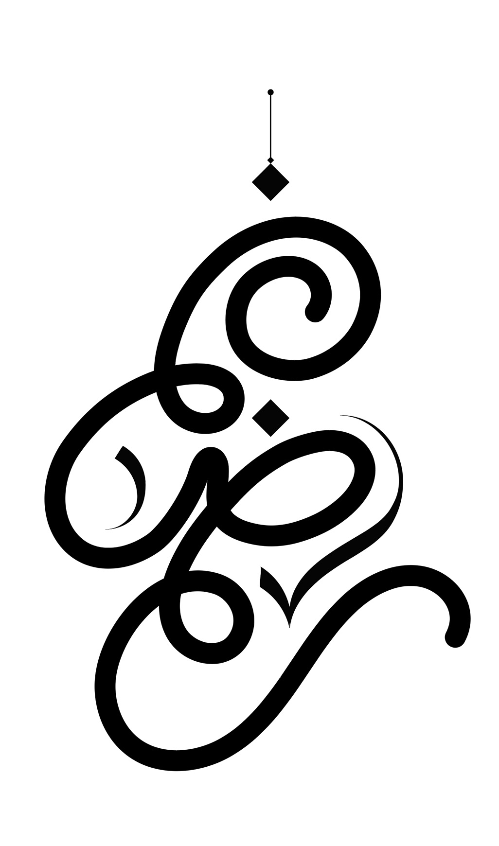 Ramadan · Arabic Calligraphy - eje