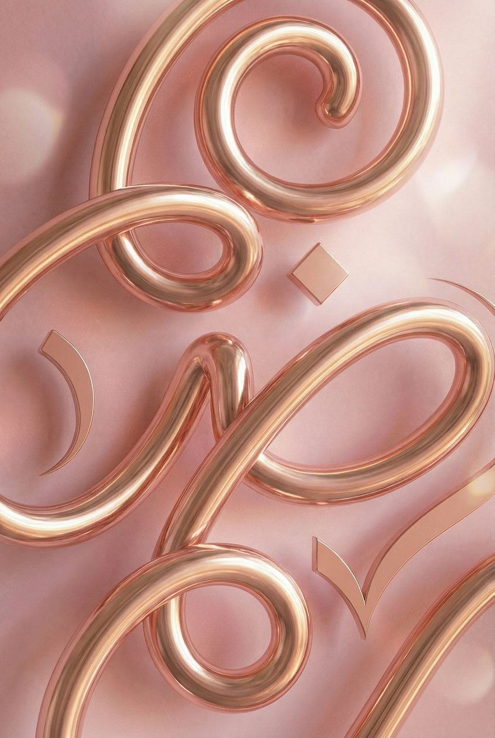 Ramadan · Arabic Calligraphy - eje