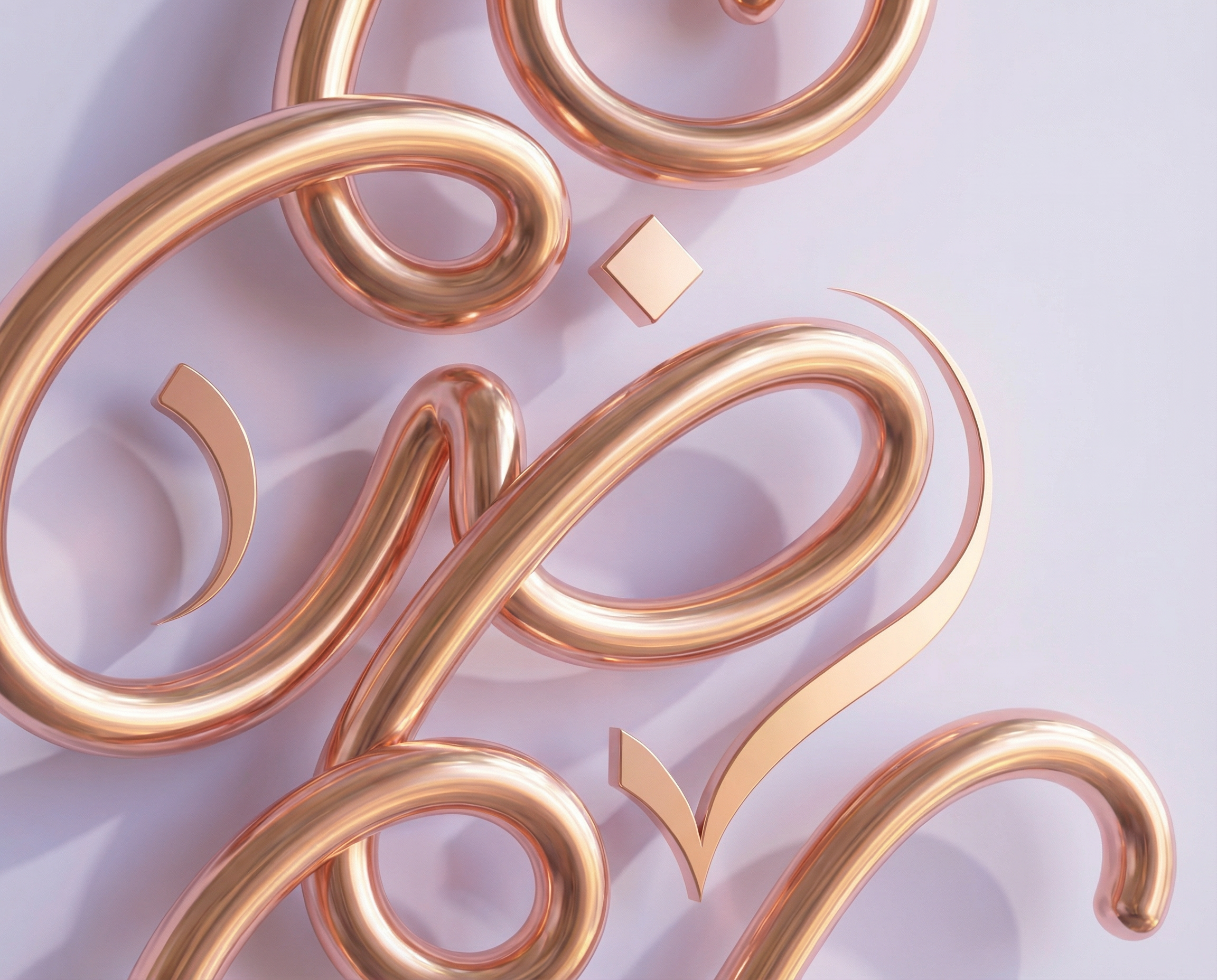 Ramadan · Arabic Calligraphy - eje