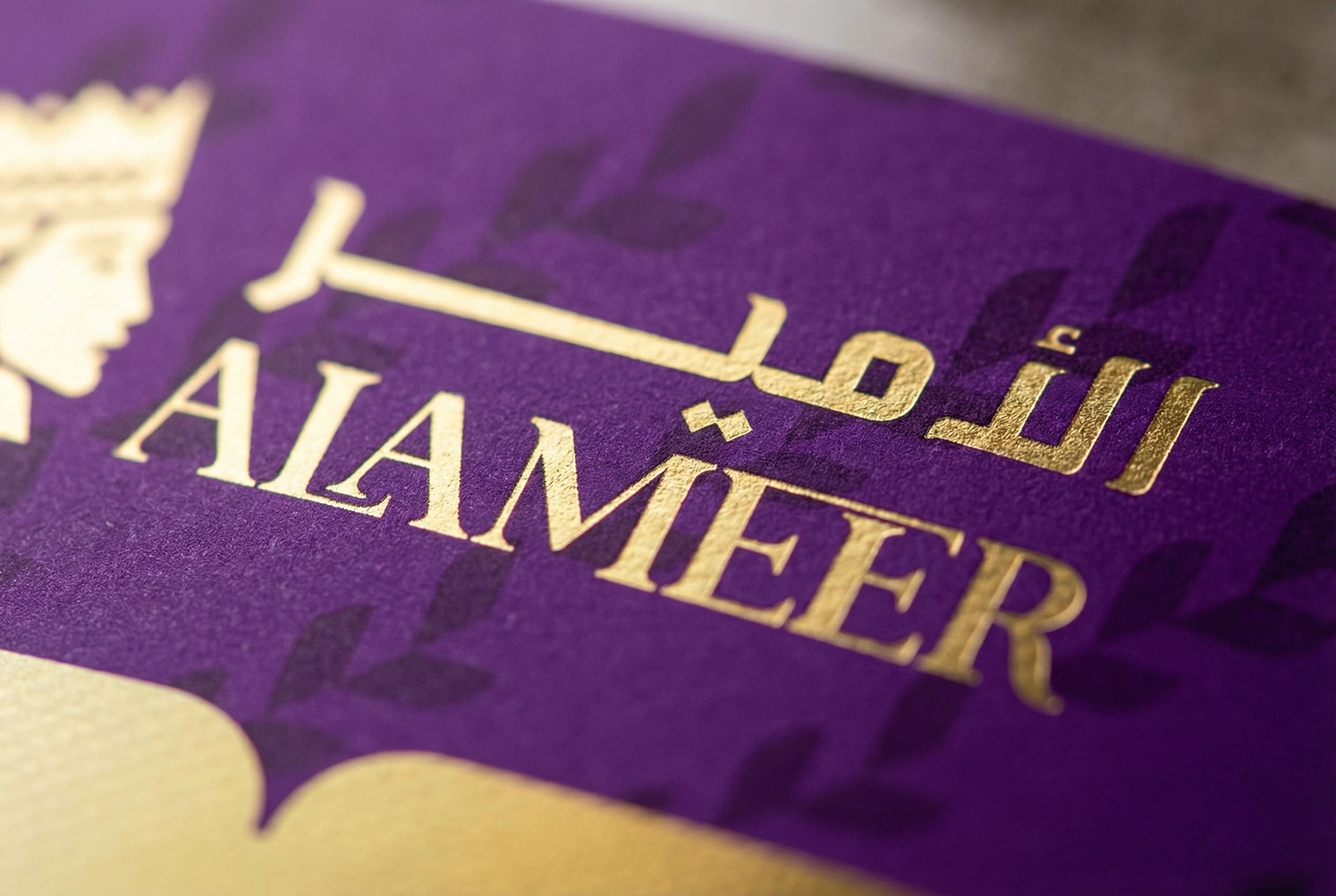 Alameer · Packaging Design · BH - eje