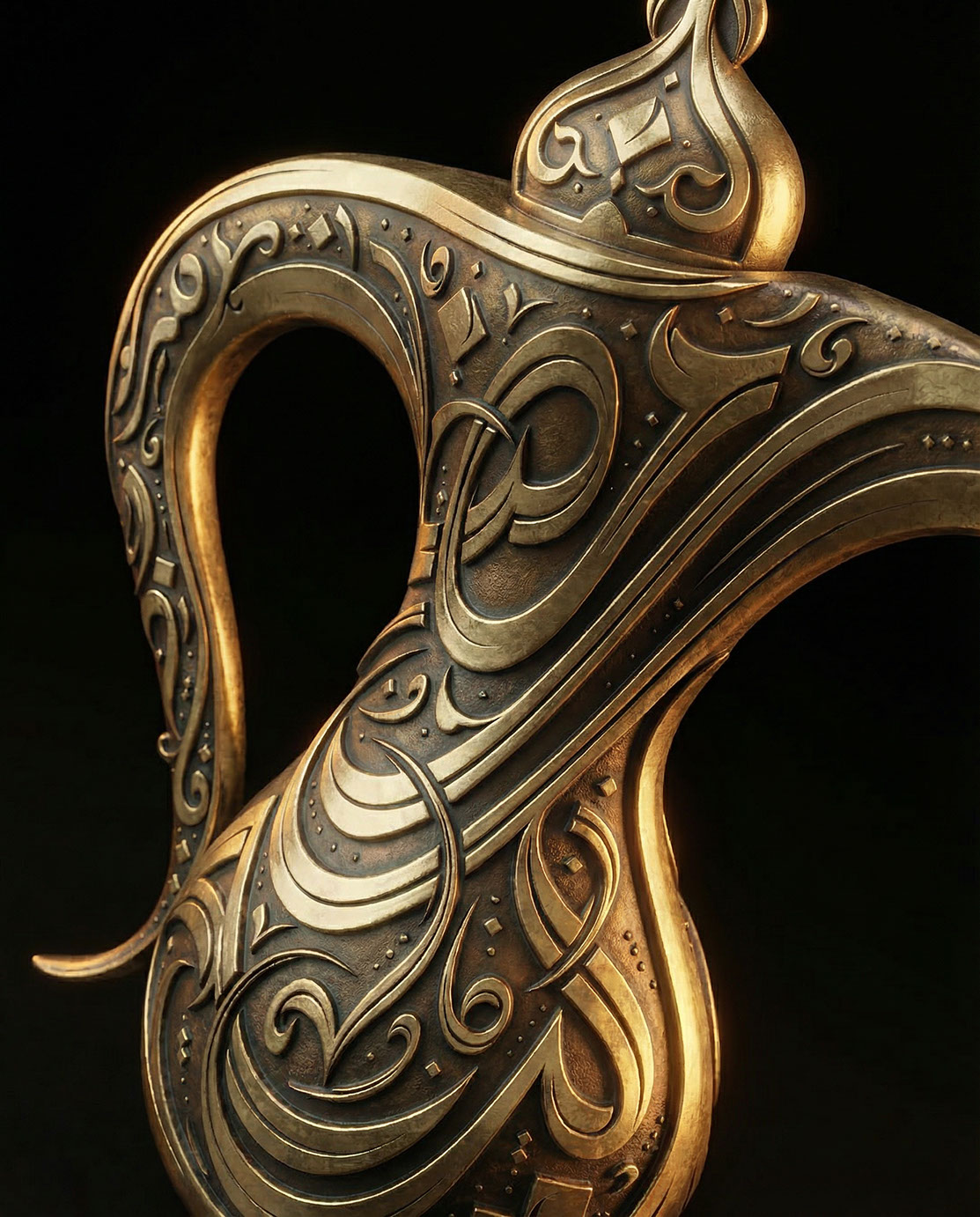 Ramadan · Arabic Calligraphy  - eje