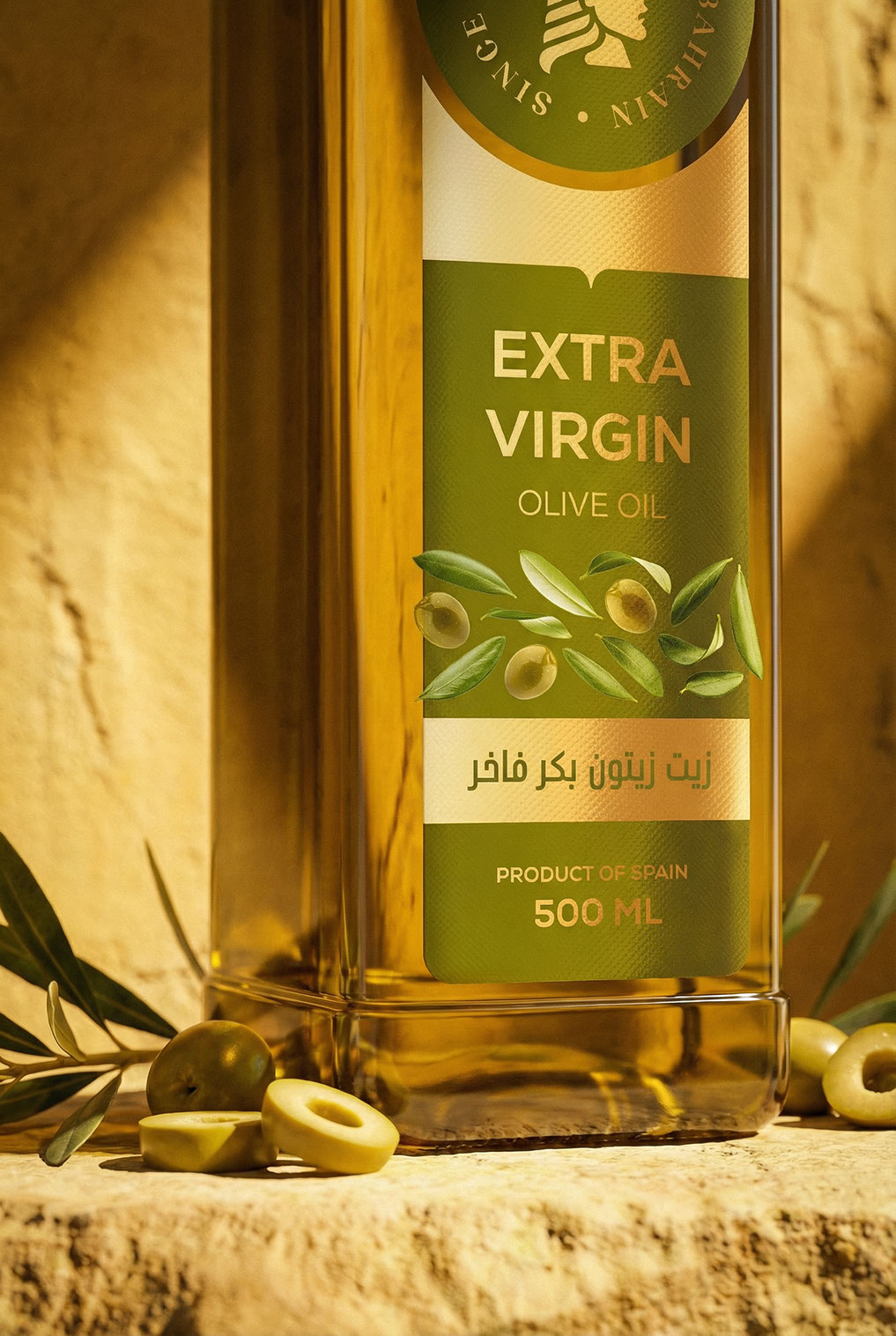 Alameer · Packaging Design · BH - eje