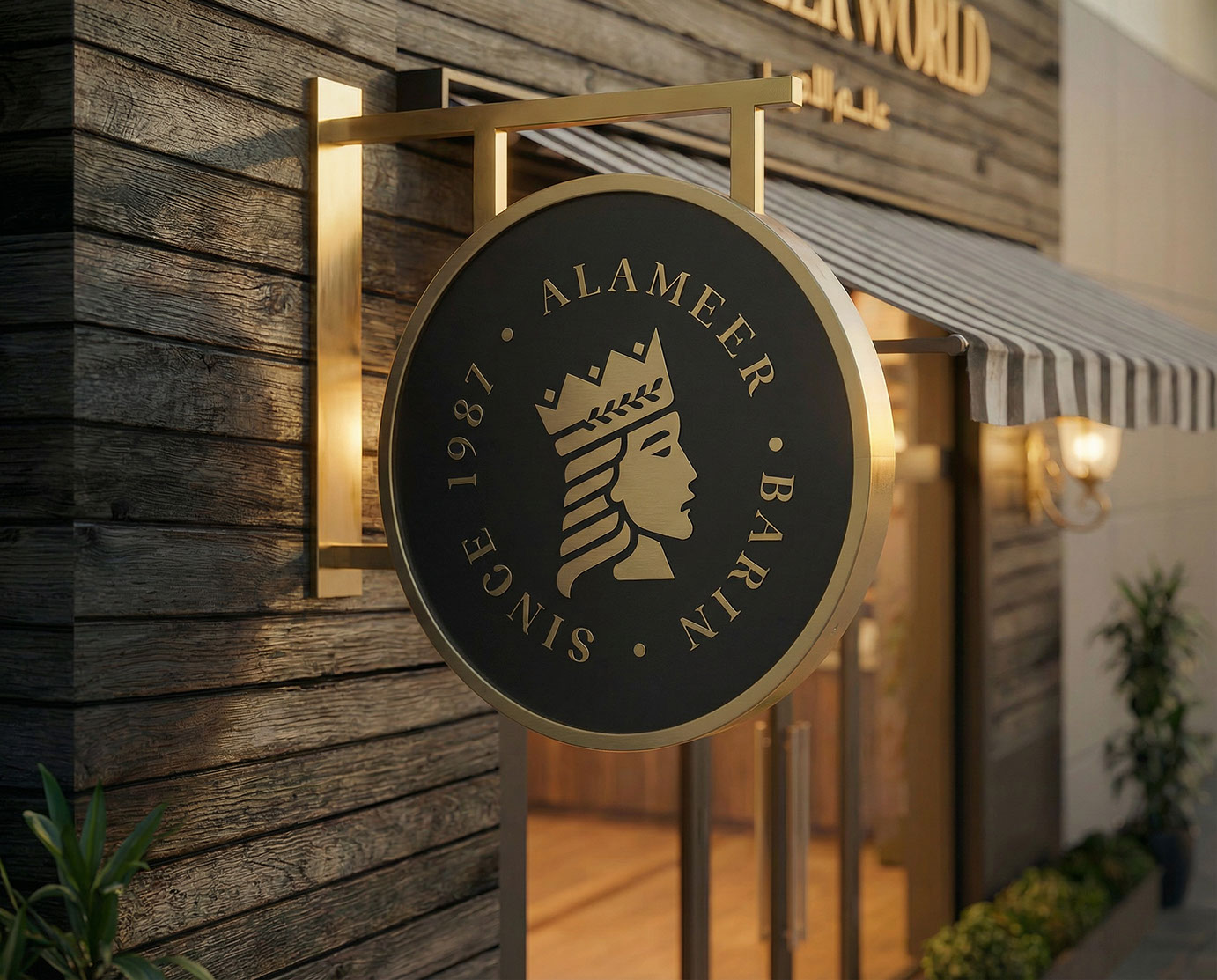 Alameer · Exterior Design · BH - eje