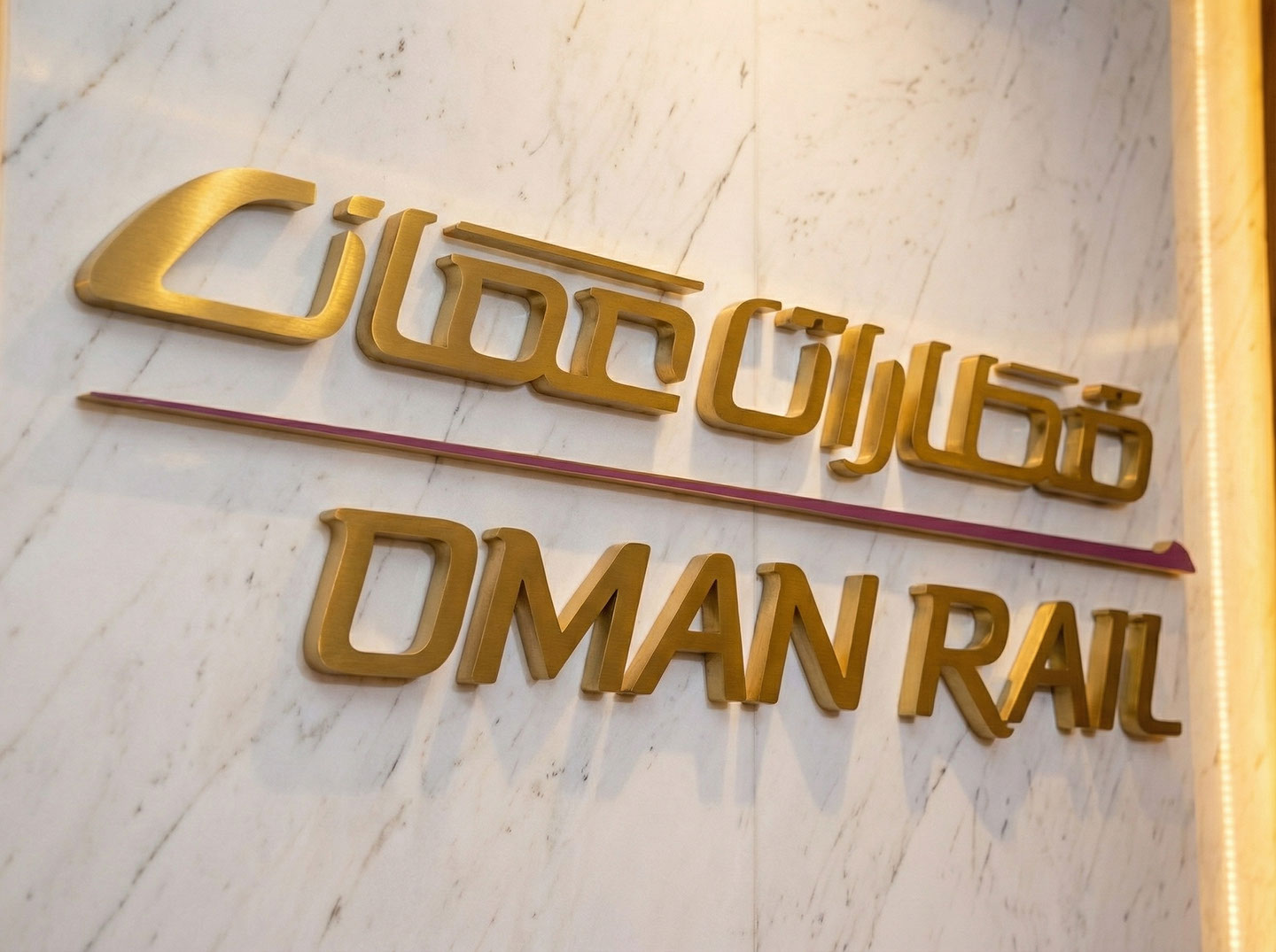 Oman Rail · Branding · Oman - eje