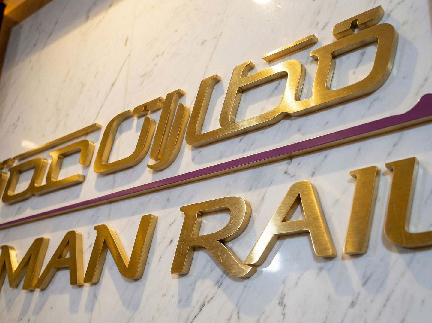 Oman Rail · Branding · Oman - eje