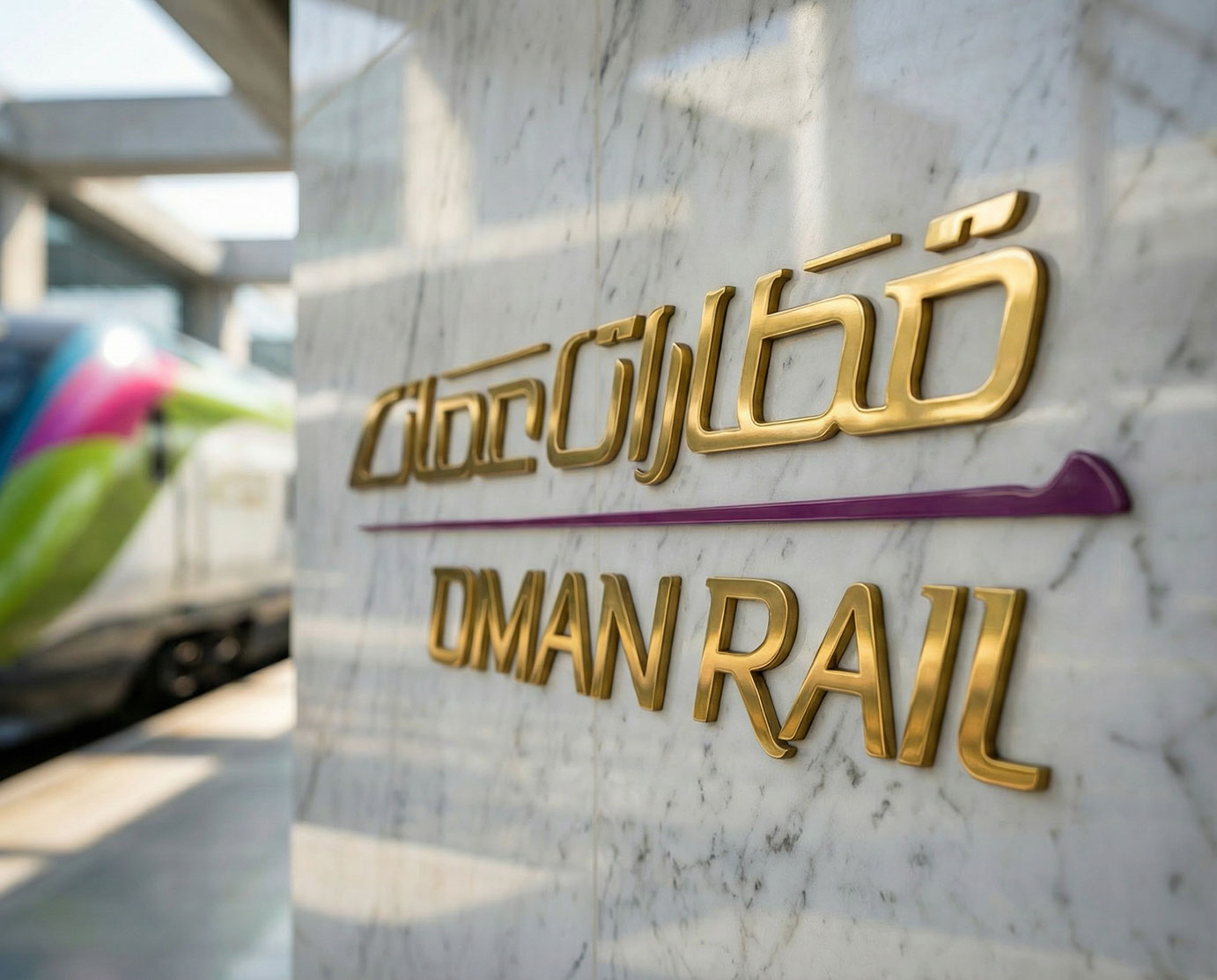 Oman Rail · Branding · Oman - eje