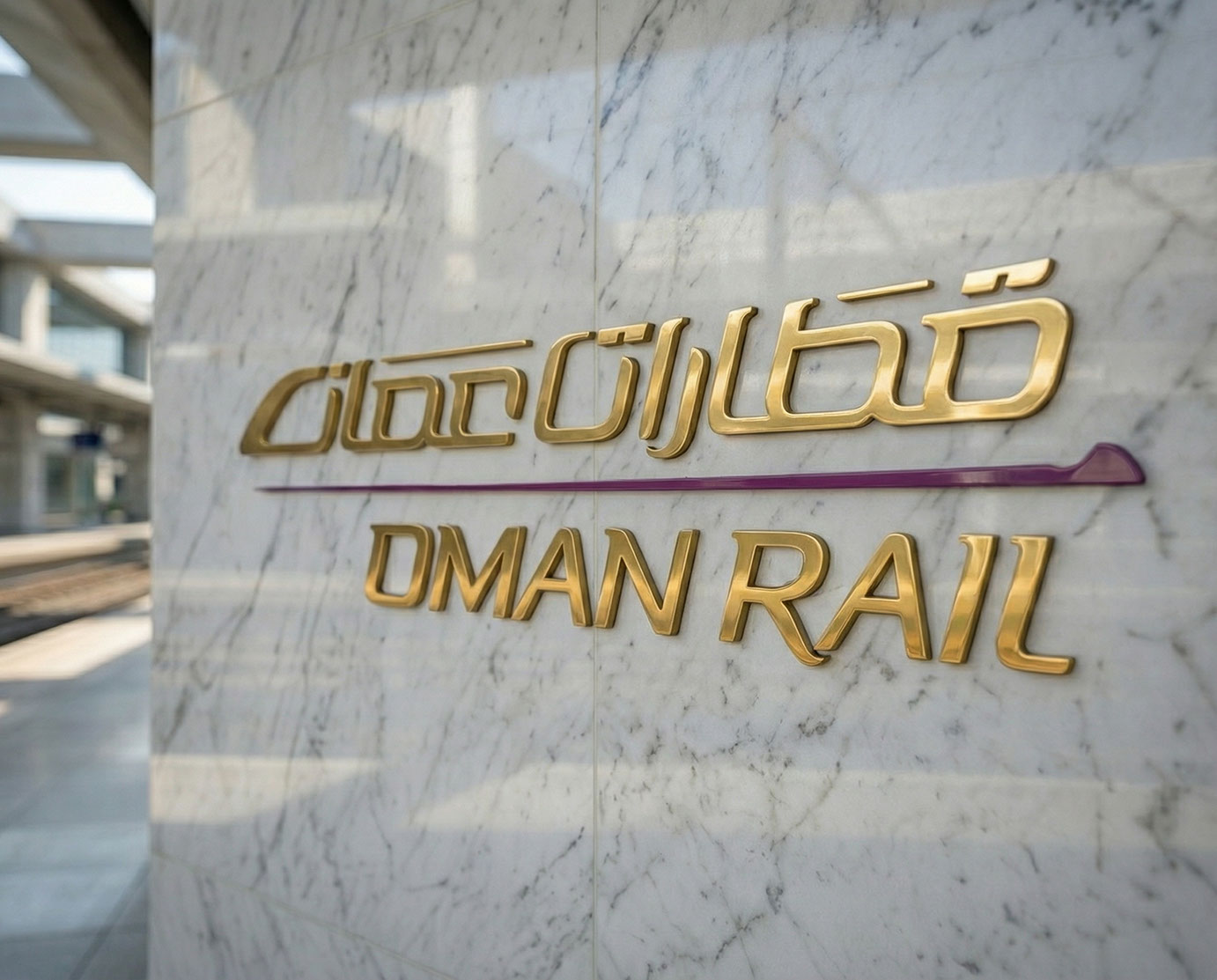 Oman Rail · Branding · Oman - eje