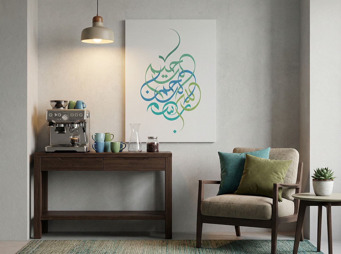 Bismillah Al Rahman Al Rahim · Arabic Calligraphy - eje