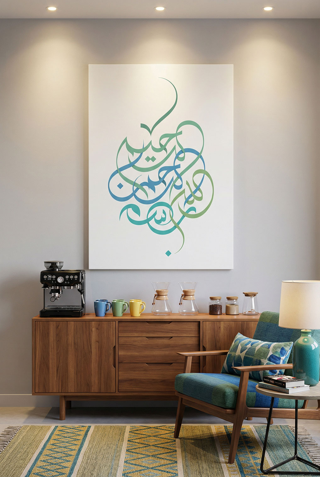 Bismillah Al Rahman Al Rahim · Arabic Calligraphy - eje