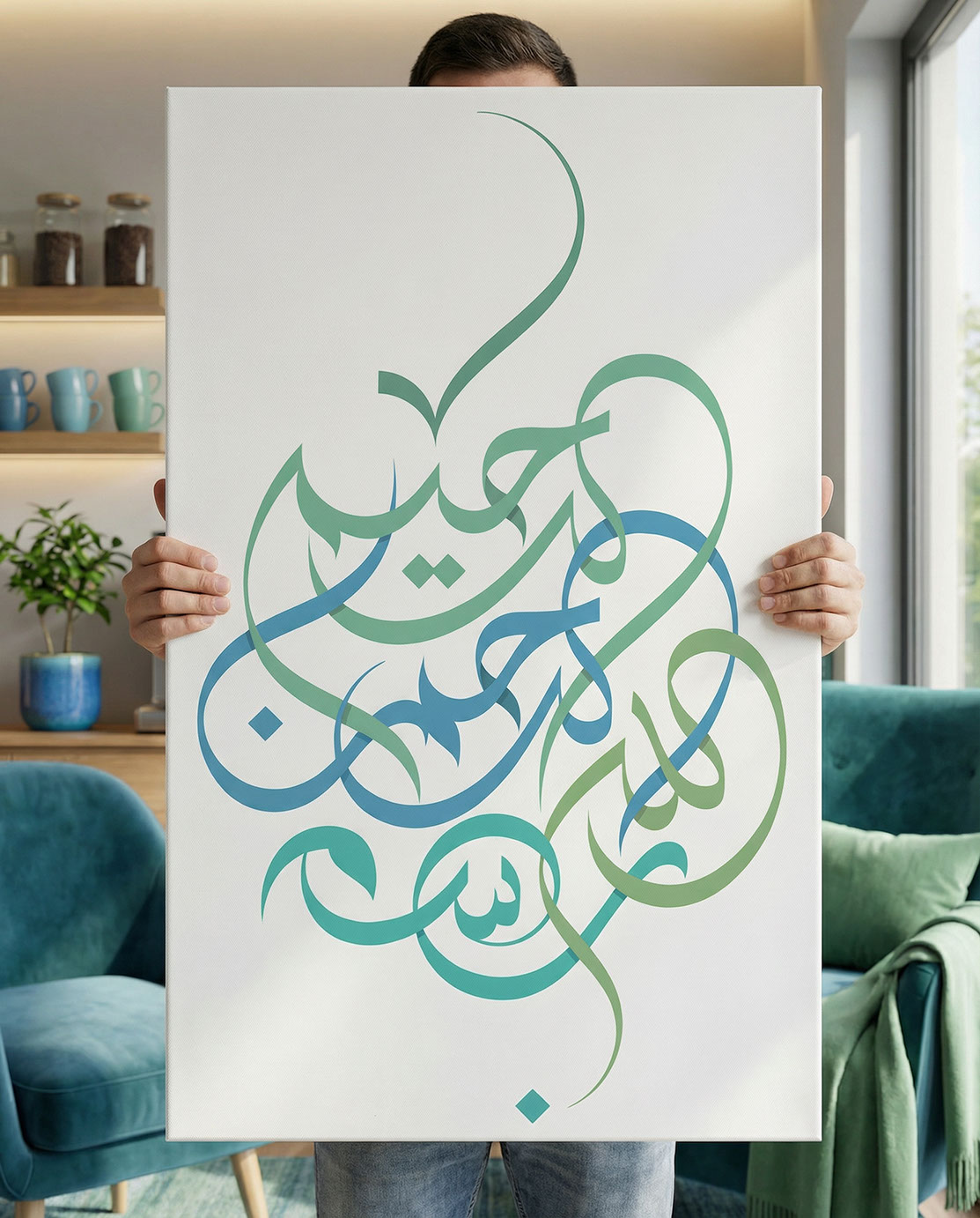 Bismillah Al Rahman Al Rahim · Arabic Calligraphy - eje