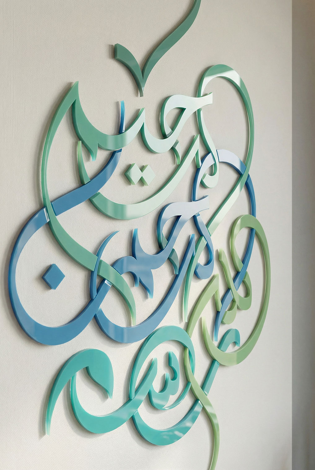Bismillah Al Rahman Al Rahim · Arabic Calligraphy - eje