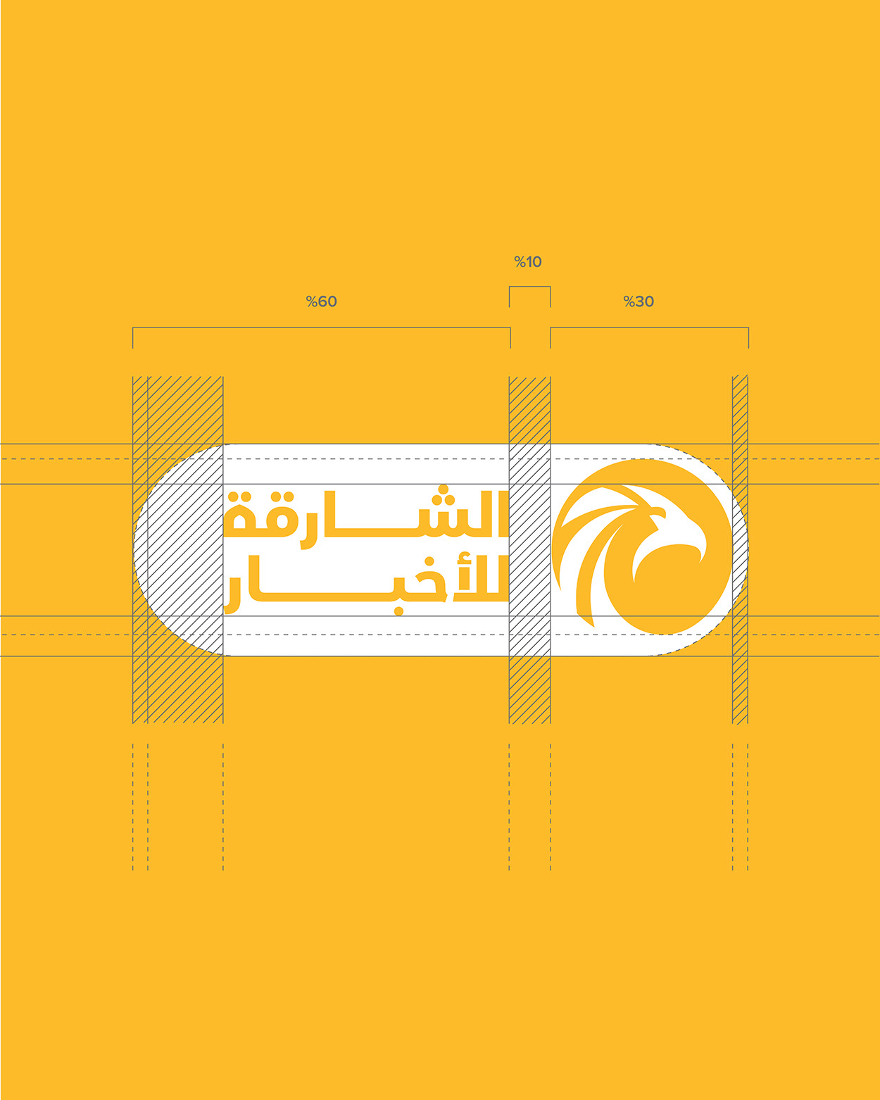 Sharjah News · Brand Identity · UAE - eje