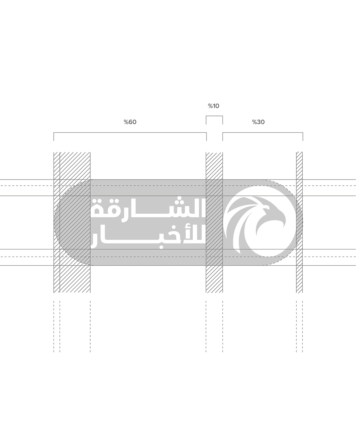Sharjah News · Brand Identity · UAE - eje