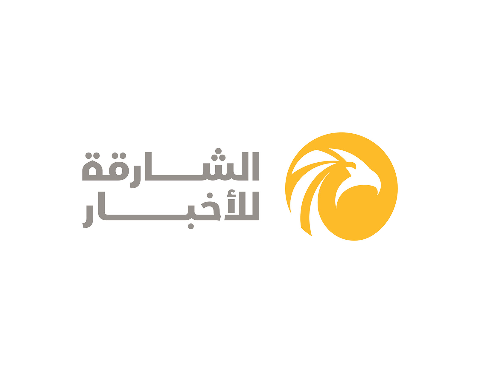 Sharjah News · Brand Identity · UAE - eje