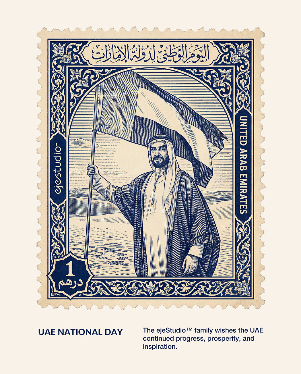 Sheikh Zayed · UAE National Day - eje