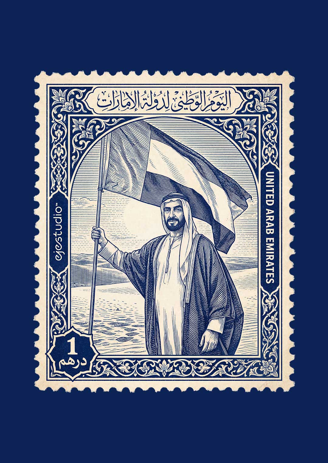 Sheikh Zayed · UAE National Day - eje