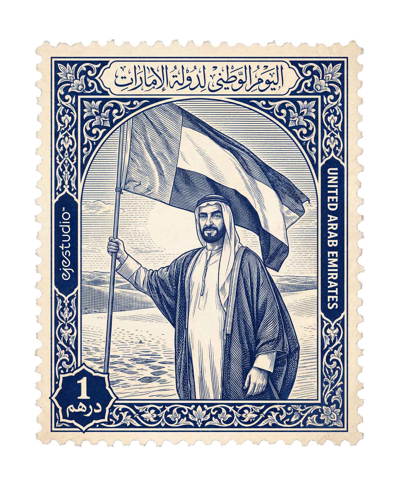 Sheikh Zayed · UAE National Day - eje