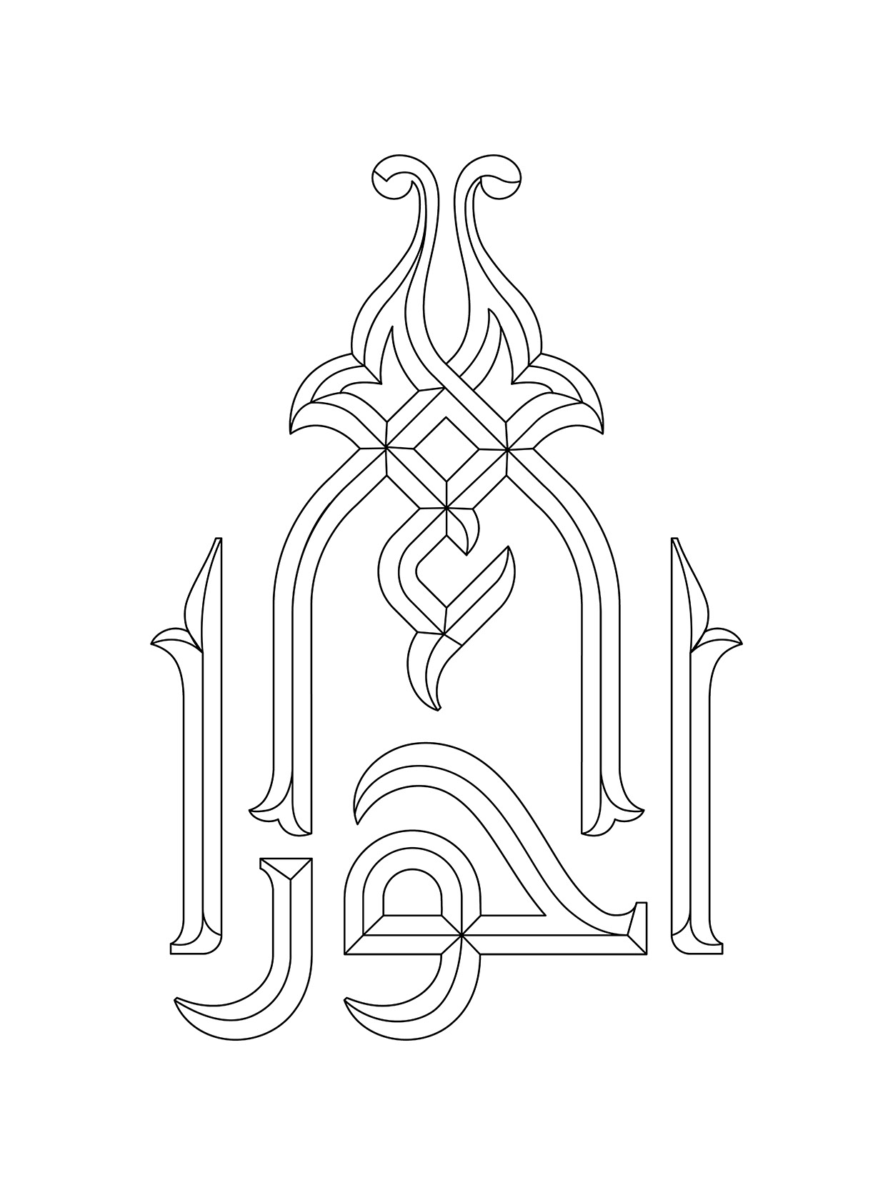 Al Hawra · Branding · Saudi Arabia - eje