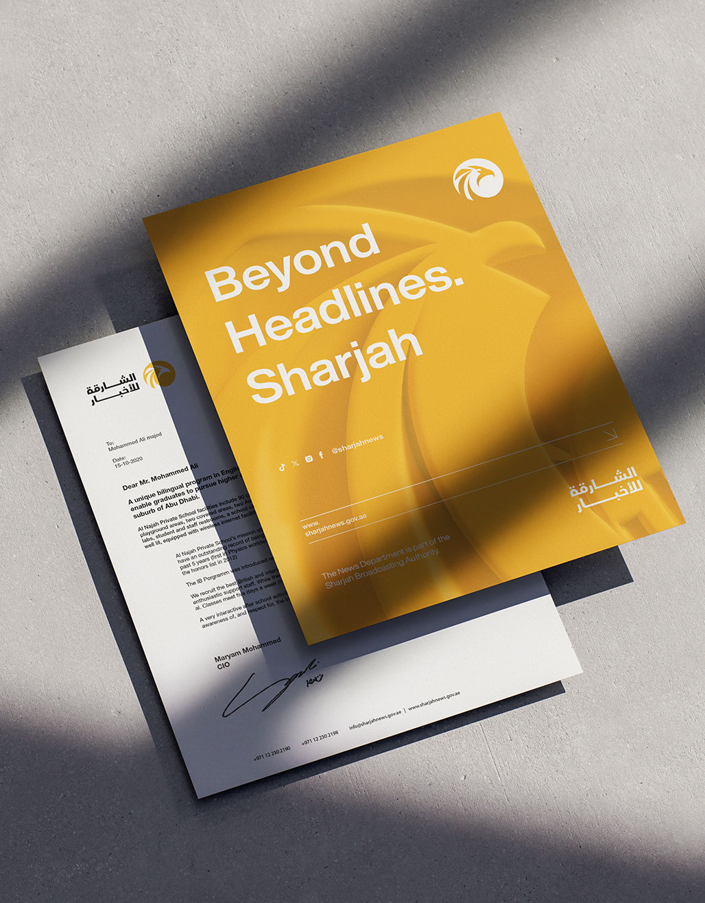 Sharjah News · Brand Identity · UAE - eje