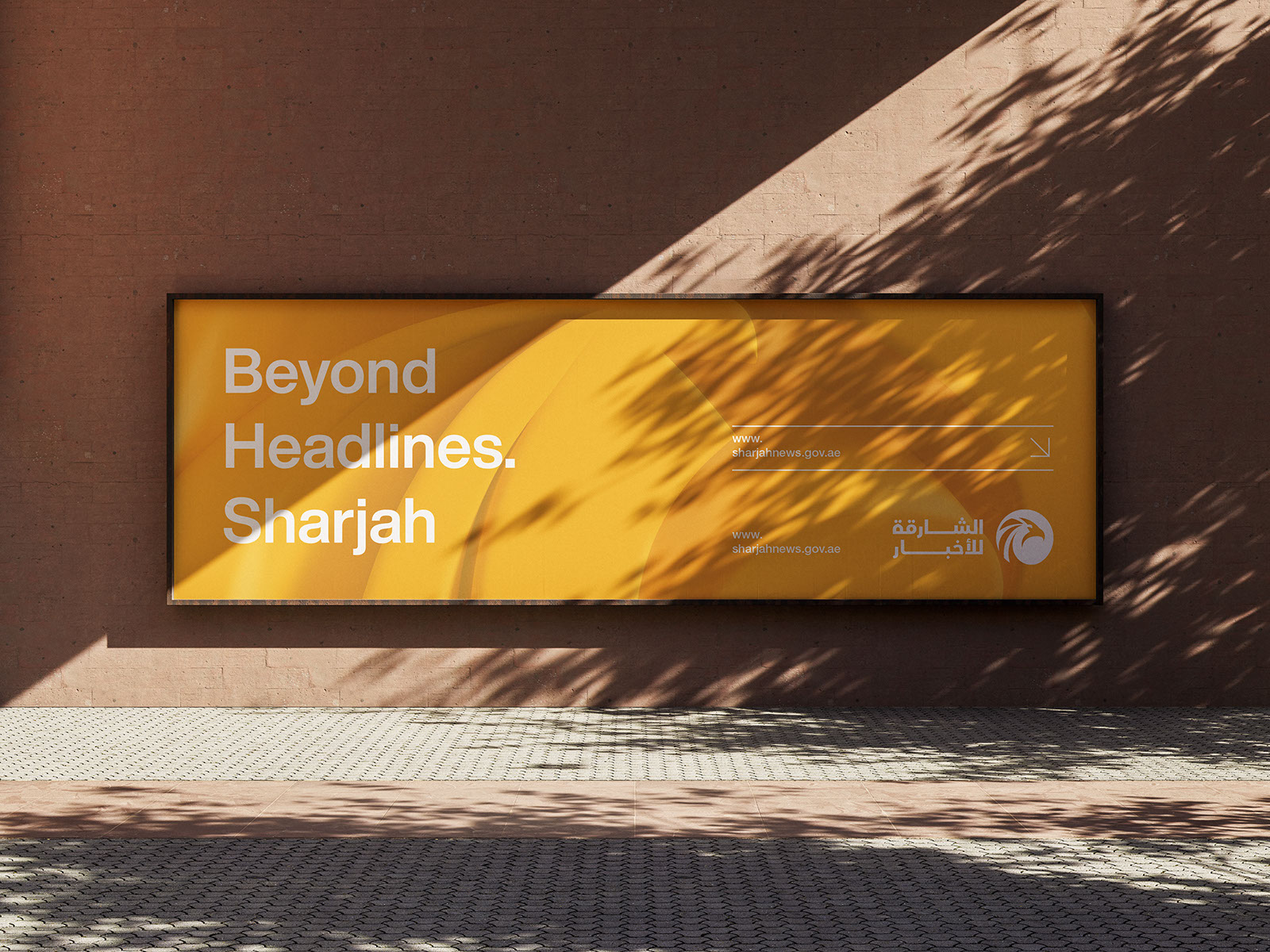 Sharjah News · Brand Identity · UAE - eje