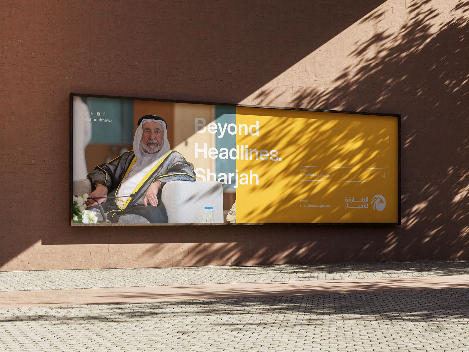 Sharjah News · Brand Identity · UAE - eje