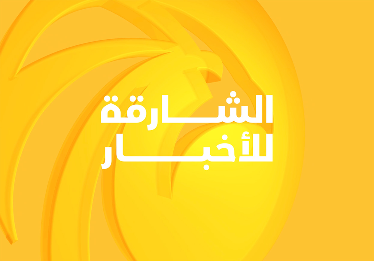 Sharjah News · Brand Identity · UAE - eje