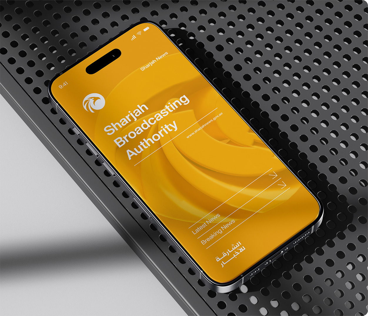 Sharjah News · Brand Identity · UAE - eje