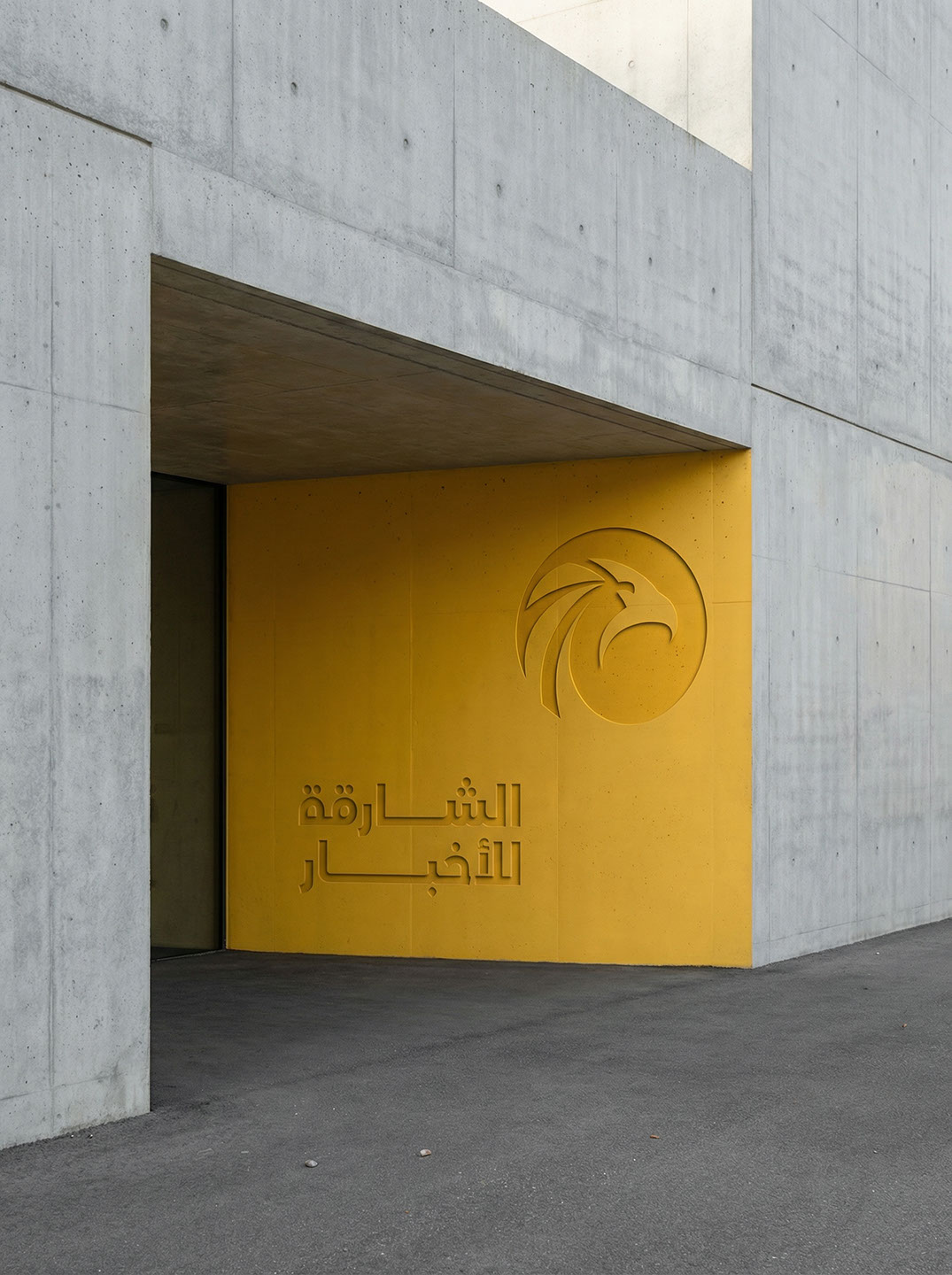 Sharjah News · Interior–Exterior Design · UAE - eje