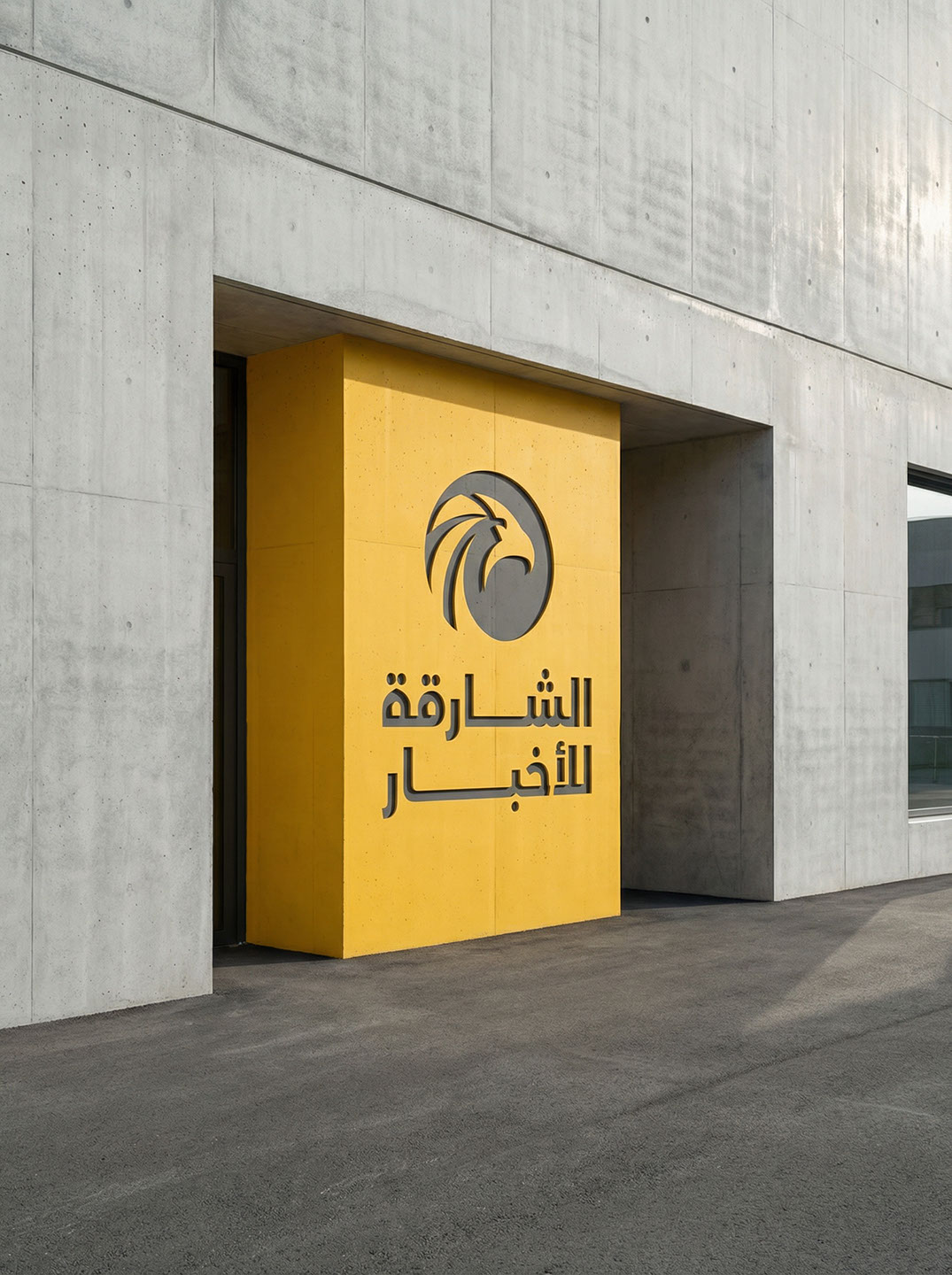 Sharjah News · Interior–Exterior Design · UAE - eje