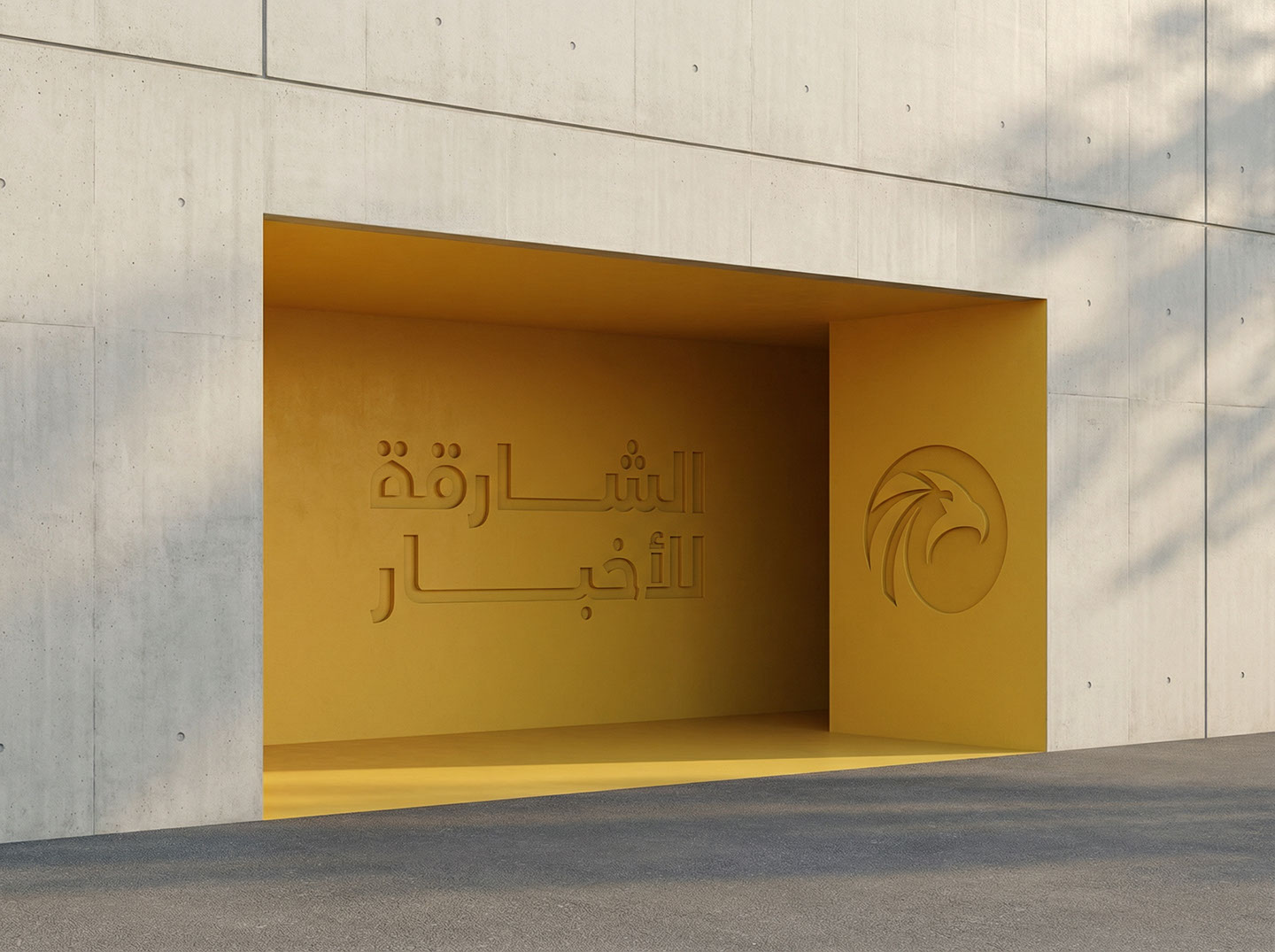 Sharjah News · Interior–Exterior Design · UAE - eje