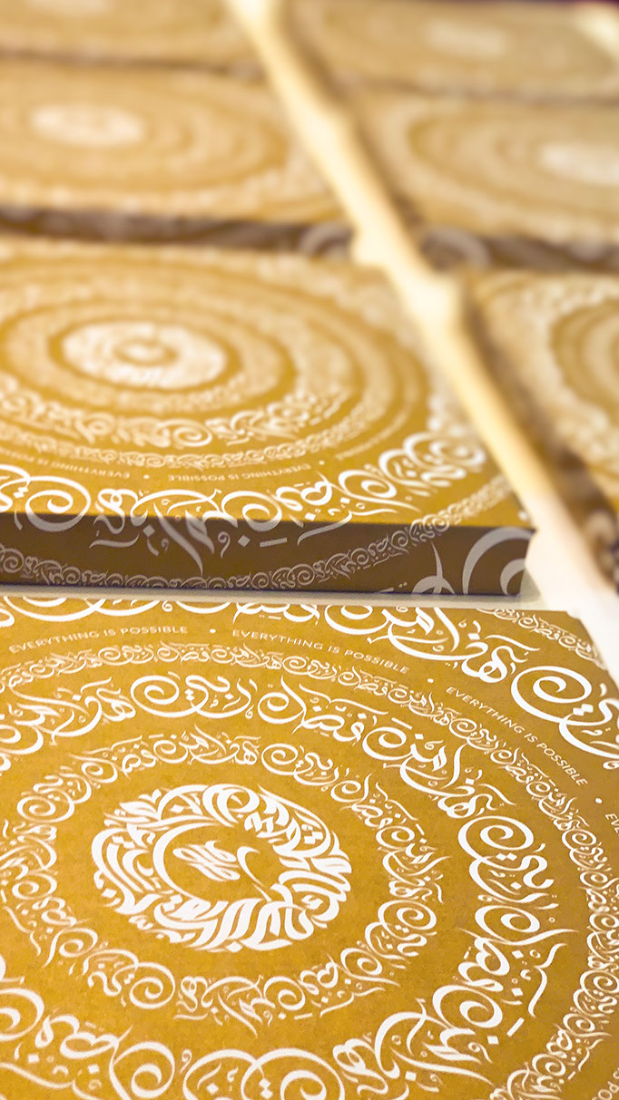 Arabic Calligraphy Book By Ebrahim Jaffar - eje