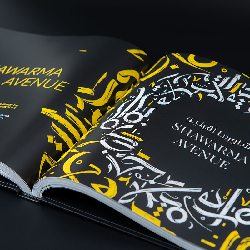 Arabic Calligraphy Book By Ebrahim Jaffar - eje