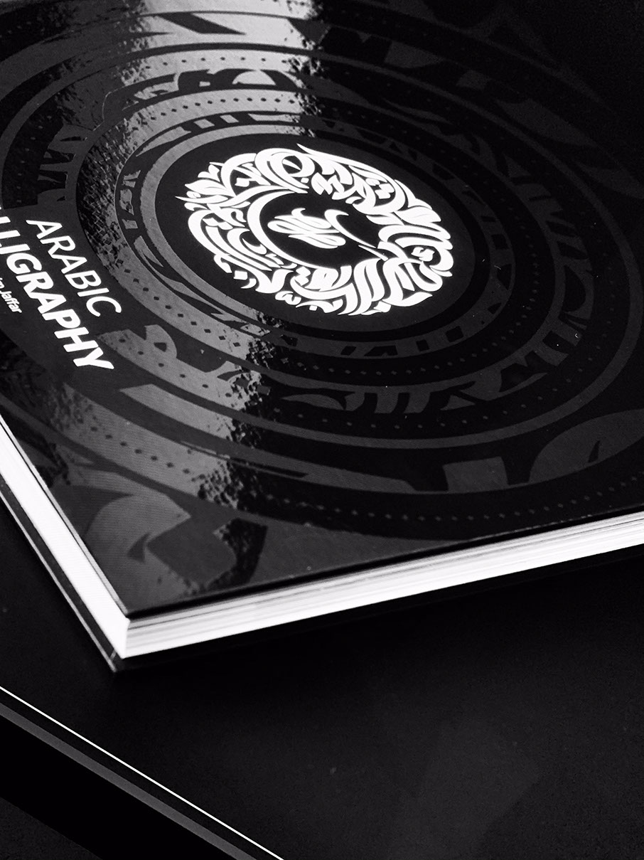 Arabic Calligraphy Book By Ebrahim Jaffar - eje