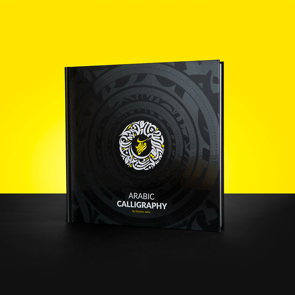 Arabic Calligraphy Book By Ebrahim Jaffar - eje