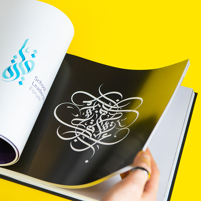 Arabic Calligraphy Book By Ebrahim Jaffar - eje