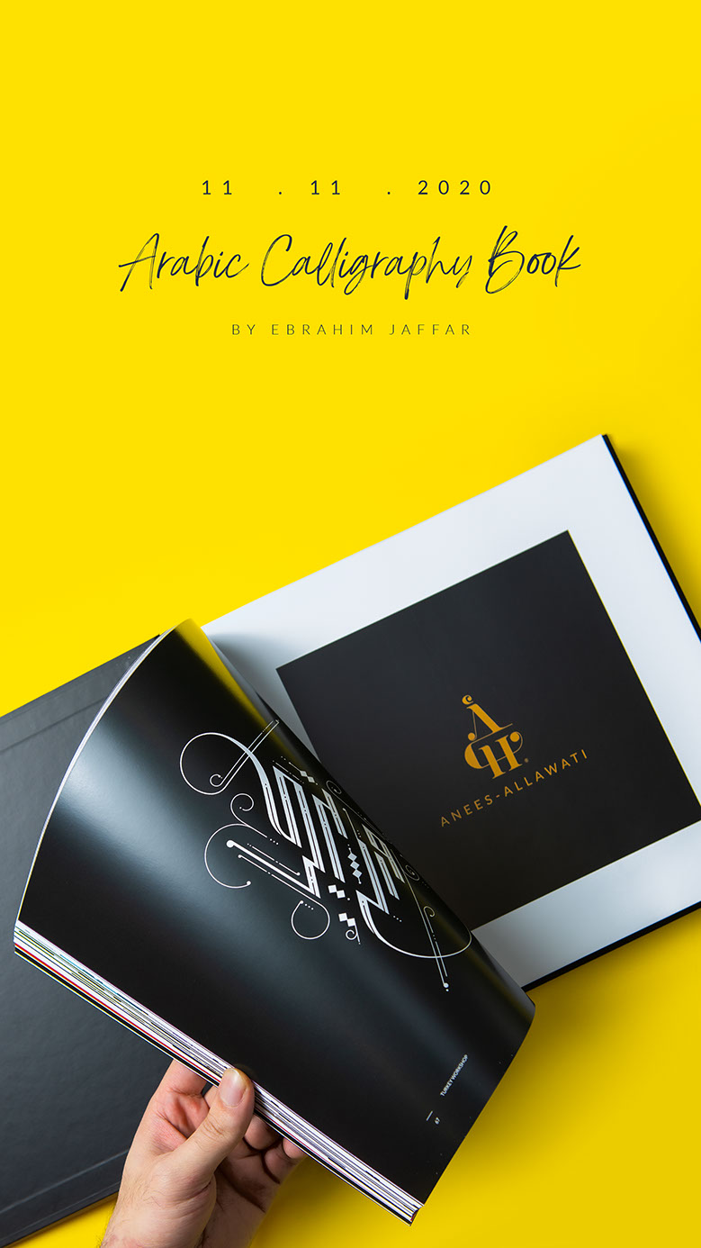 Arabic Calligraphy Book By Ebrahim Jaffar - eje