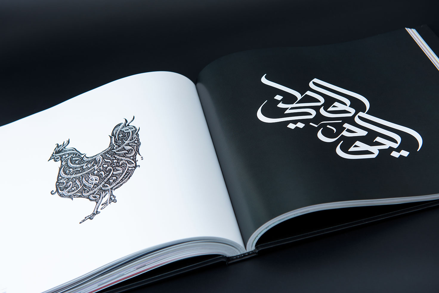Arabic Calligraphy Book By Ebrahim Jaffar - eje
