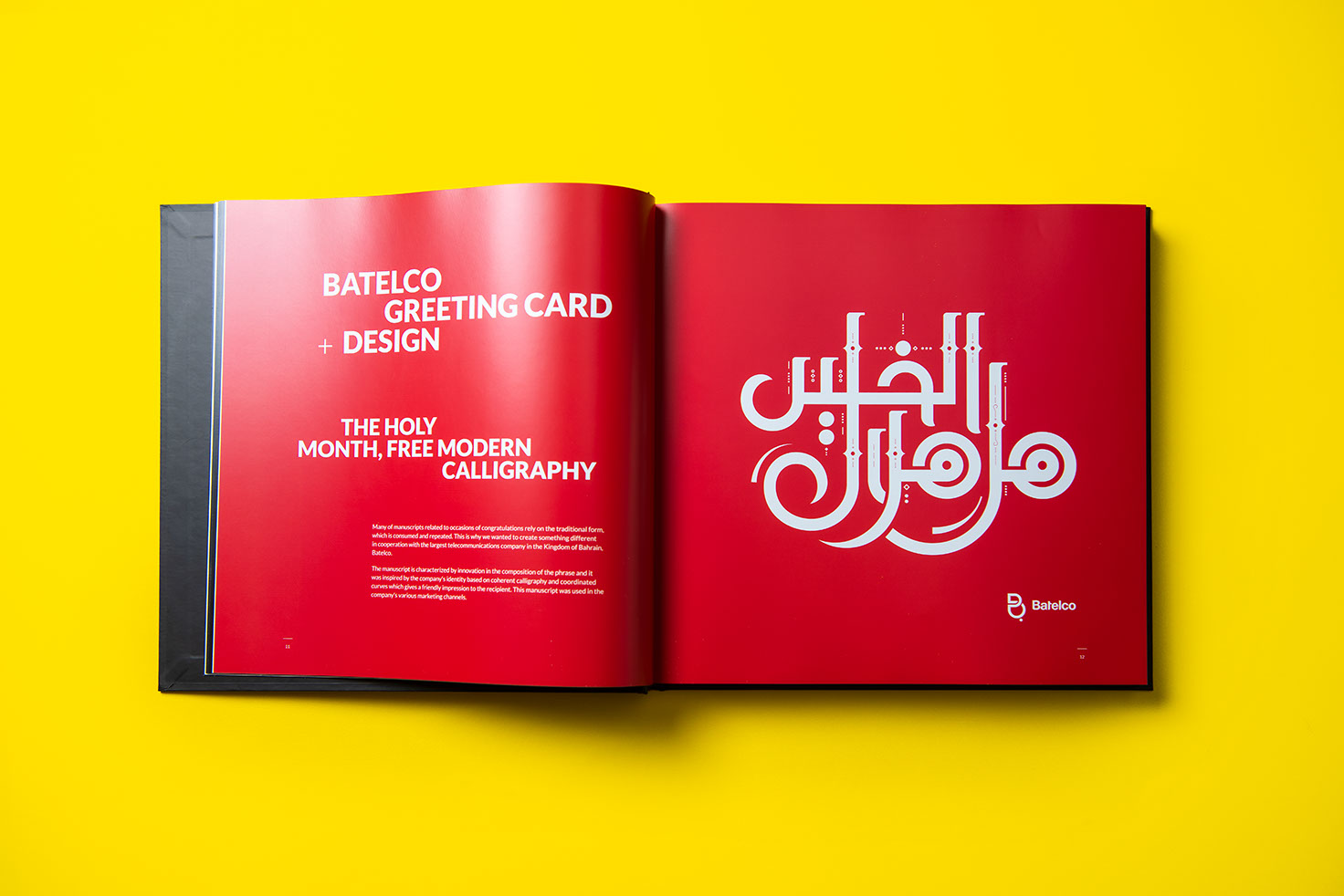 Arabic Calligraphy Book By Ebrahim Jaffar - eje