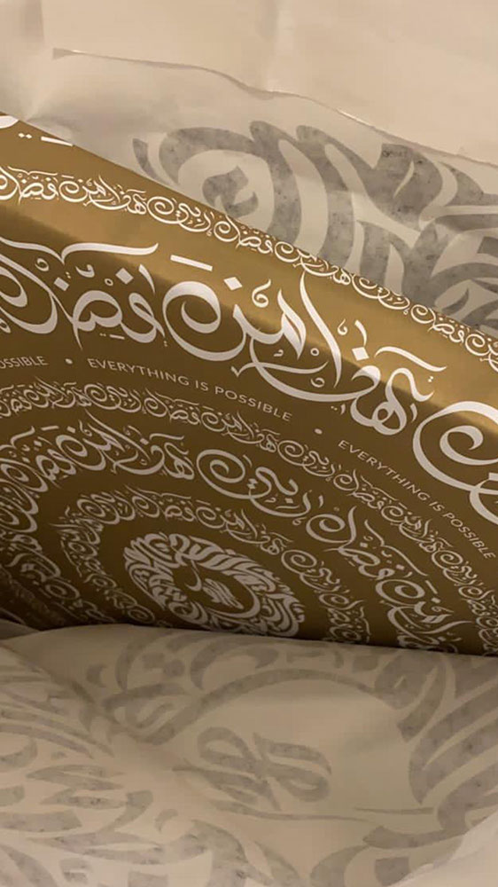 Arabic Calligraphy Book By Ebrahim Jaffar - eje