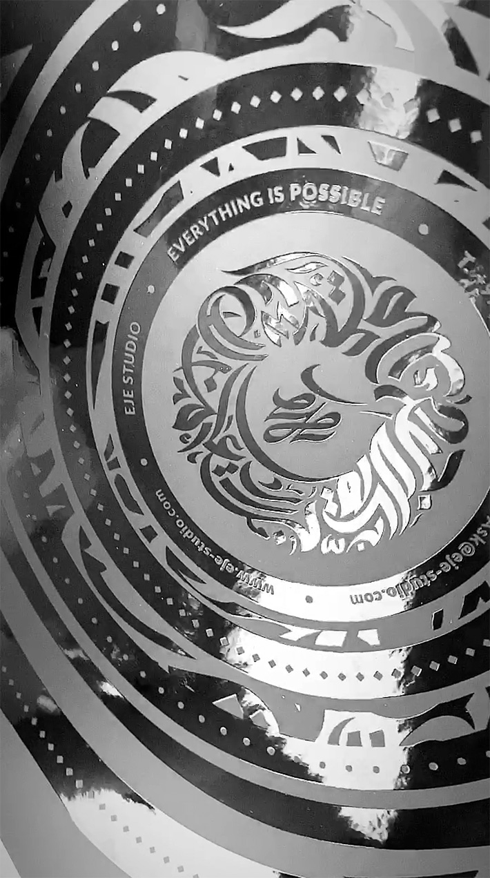 Arabic Calligraphy Book By Ebrahim Jaffar - eje