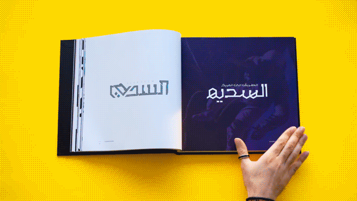 Arabic Calligraphy Book By Ebrahim Jaffar - eje