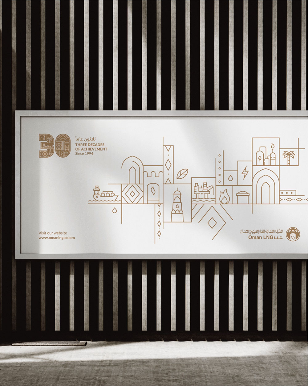Oman LNG · 30 Years · Branding - eje