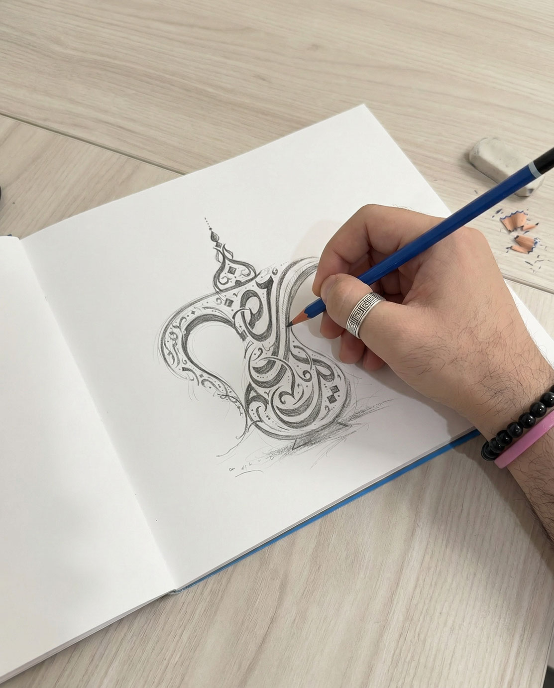 Ramadan · Arabic Calligraphy  - eje