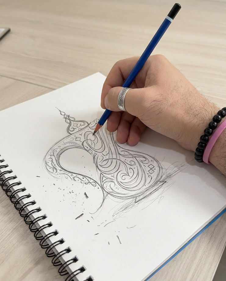 Ramadan · Arabic Calligraphy  - eje